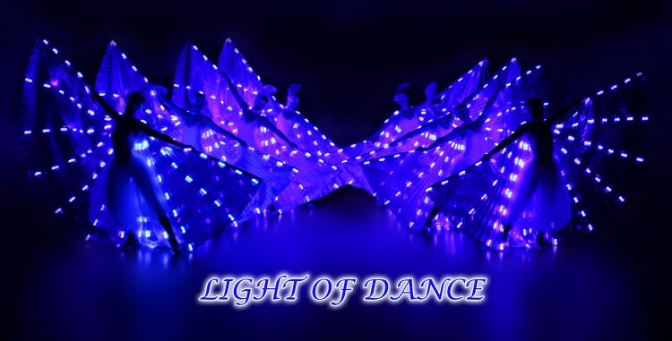 Light of Dance Flügel